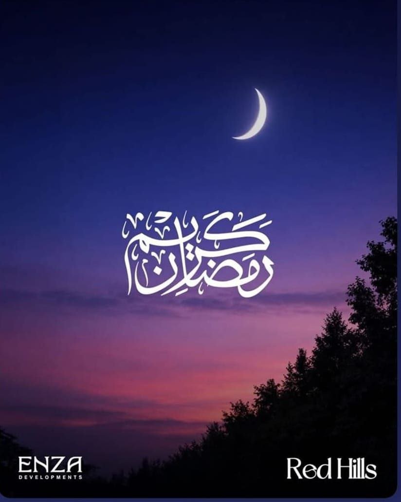 كل عام وانتم بخير بمناسبة شهر رمضان المبارك اعاده الله علينا وعليكم بالخير واليمن والبركات
تحيات مامو بروبيرتى - MAMO Property