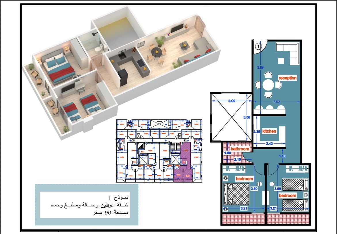 Golden Home Overview
