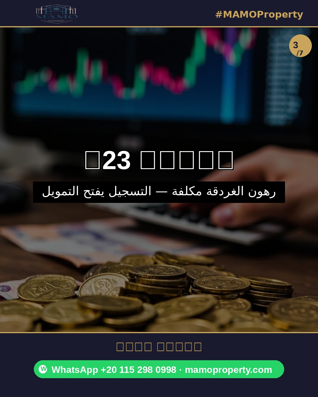Slide 3 — Three-step Egypt property registration flow for foreigners