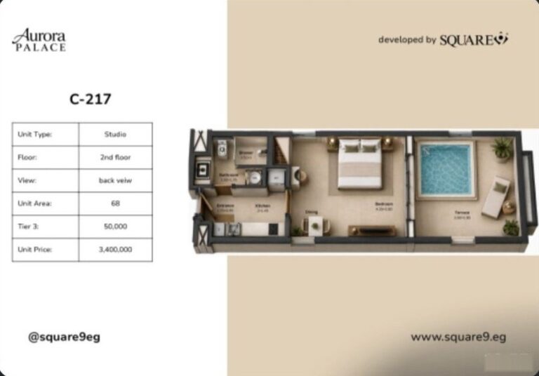 Exklusives Magawish-Studio C-217 in Aurora Palace, Hurghada | MAMO