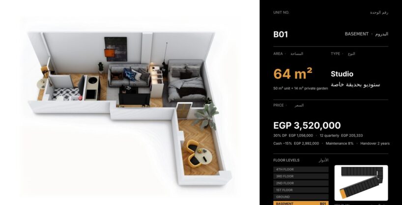 Solaria Hurghada — unit layout for basement unit B01, Studio with private garden, 64 m²