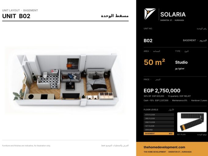Solaria Hurghada — unit layout for basement unit B02, Studio, 50 m²
