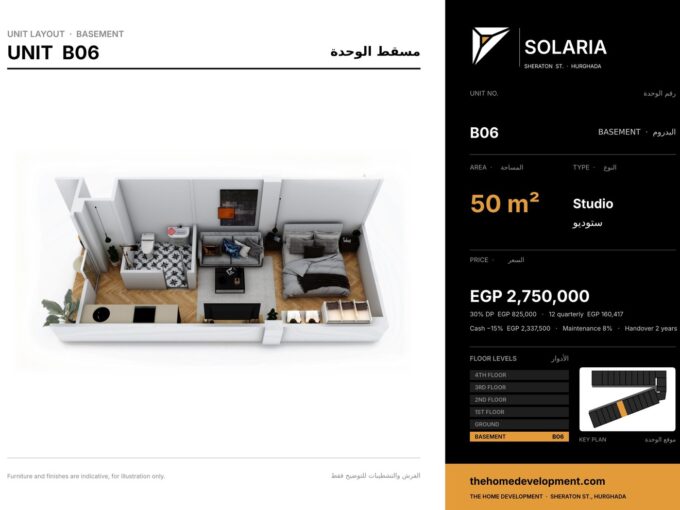 Solaria Hurghada — unit layout for basement unit B06, Studio, 50 m²