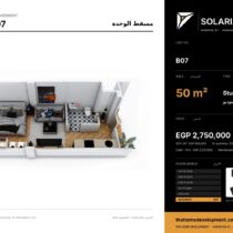 Solaria Hurghada — unit layout for basement unit B07, Studio, 50 m²