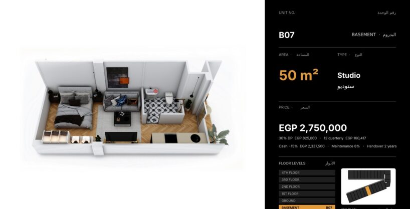 Solaria Hurghada — unit layout for basement unit B07, Studio, 50 m²