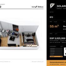 Solaria Hurghada — unit layout for basement unit B12, Studio, 55 m²