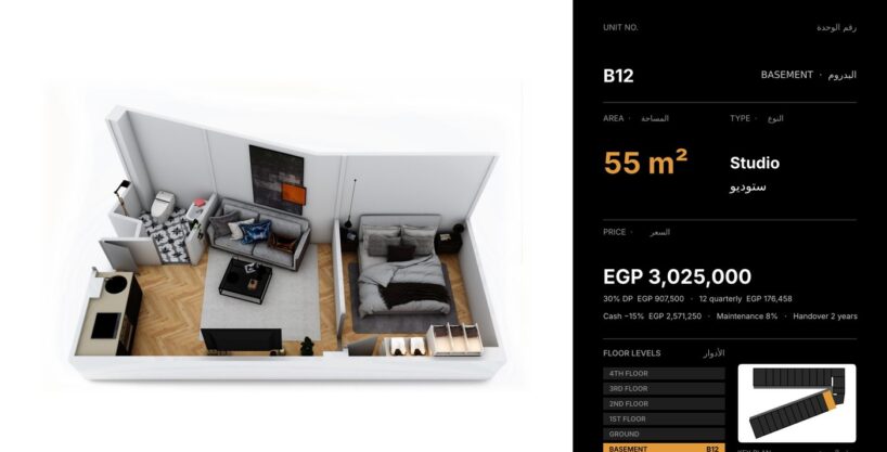 Solaria Hurghada — unit layout for basement unit B12, Studio, 55 m²