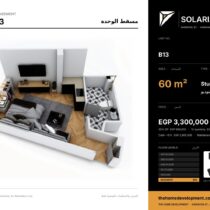 Solaria Hurghada — unit layout for basement unit B13, Studio, 60 m²