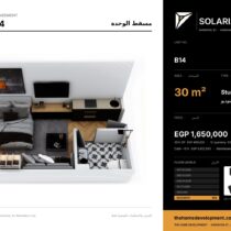 Solaria Hurghada — unit layout for basement unit B14, Studio, 30 m²