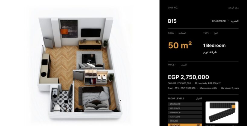 Solaria Hurghada — unit layout for basement unit B15, One Bedroom, 50 m²