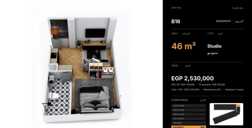 Solaria Hurghada — unit layout for basement unit B16, Studio, 46 m²