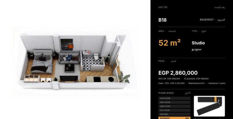 Solaria Hurghada — unit layout for basement unit B18, Studio, 52 m²