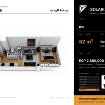 Solaria Hurghada — unit layout for basement unit B19, Studio, 52 m²