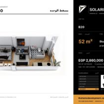 Solaria Hurghada — unit layout for basement unit B20, Studio, 52 m²