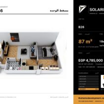 Solaria Hurghada — unit layout for basement unit B26, One Bedroom with private garden, 87 m²