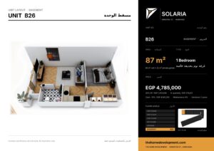 Solaria Unit B26 — One Bedroom with private garden, 87 m²