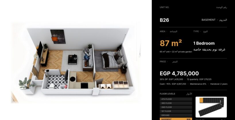 Solaria Hurghada — unit layout for basement unit B26, One Bedroom with private garden, 87 m²