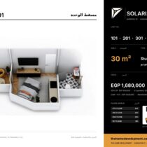 Solaria Hurghada — unit layout for units 101, 201, 301, 401, Studio, 30 m²