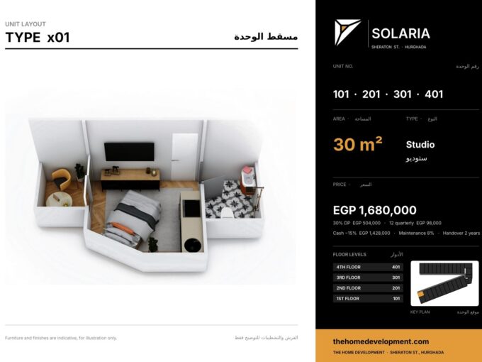 Solaria Hurghada — unit layout for units 101, 201, 301, 401, Studio, 30 m²
