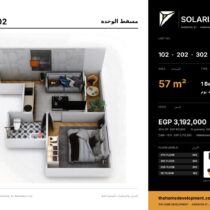 Solaria Hurghada — unit layout for units 102, 202, 302, 402, One Bedroom, 57 m²