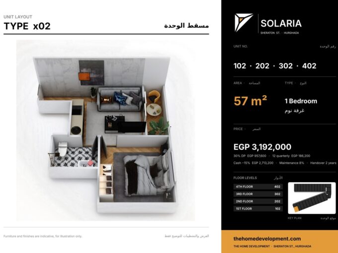 Solaria Hurghada — unit layout for units 102, 202, 302, 402, One Bedroom, 57 m²