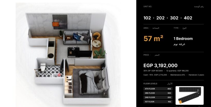 Solaria Hurghada — unit layout for units 102, 202, 302, 402, One Bedroom, 57 m²