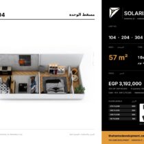 Solaria Hurghada — unit layout for units 104, 204, 304, 404, One Bedroom, 57 m²