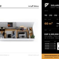 Solaria Hurghada — unit layout for units 112, 212, 312, 412, One Bedroom, 57 m²