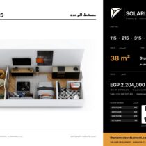 Solaria Hurghada — unit layout for units 115, 215, 315, 415, Studio, 38 m²
