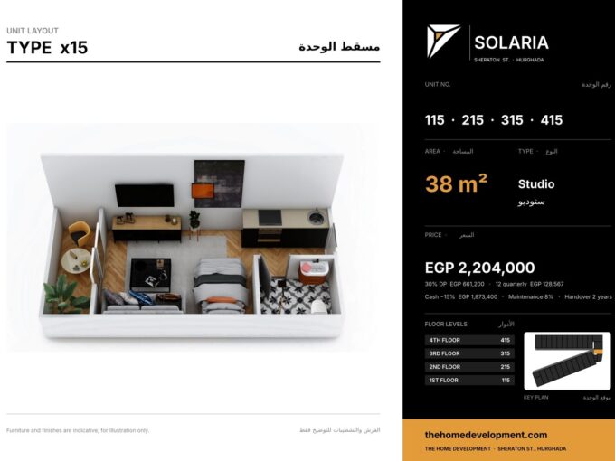 Solaria Hurghada — unit layout for units 115, 215, 315, 415, Studio, 38 m²