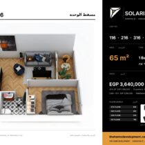 Solaria Hurghada — unit layout for units 116, 216, 316, 416, One Bedroom, 65 m²