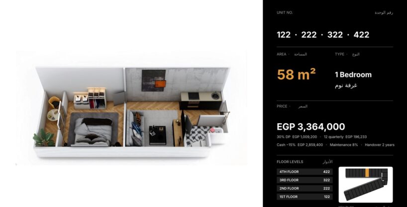 Solaria Hurghada — unit layout for units 122, 222, 322, 422, One Bedroom, 58 m²