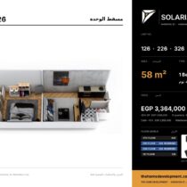 Solaria Hurghada — unit layout for units 126, 226, 326, 426, One Bedroom, 58 m²