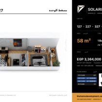 Solaria Hurghada — unit layout for units 127, 227, 327, 427, One Bedroom, 58 m²