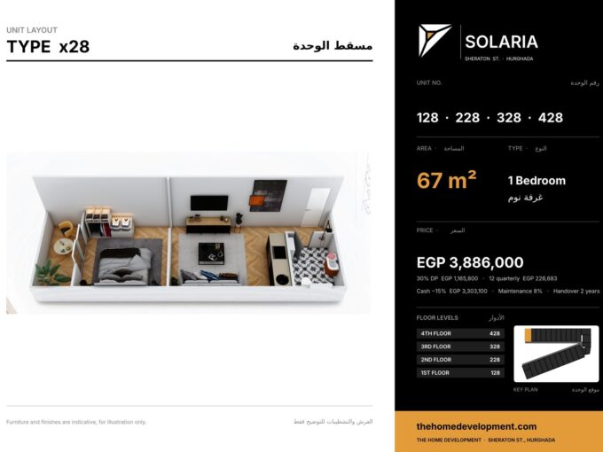 Solaria Hurghada — unit layout for units 128, 228, 328, 428, One Bedroom, 67 m²