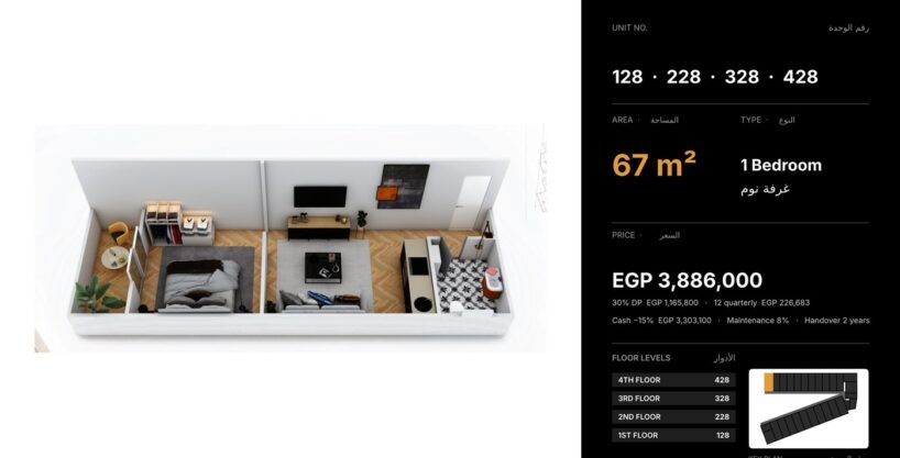 Solaria Hurghada — unit layout for units 128, 228, 328, 428, One Bedroom, 67 m²