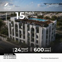 Talia El Hadaba exterior with rooftop pool — The Home Development Hurghada